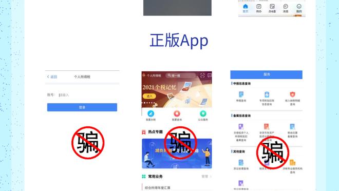 开云足球app下载官网手机版截图2